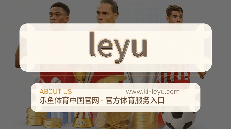 leyu