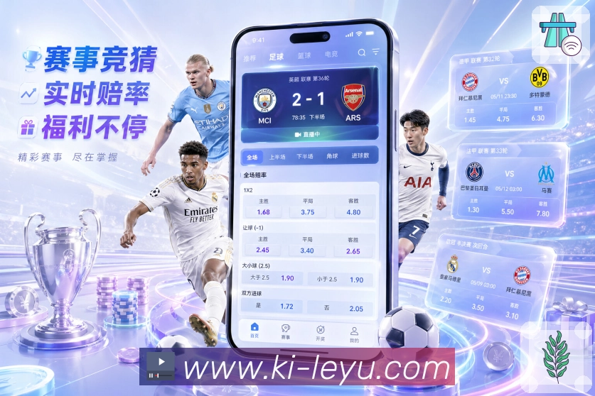 联赛比分中心